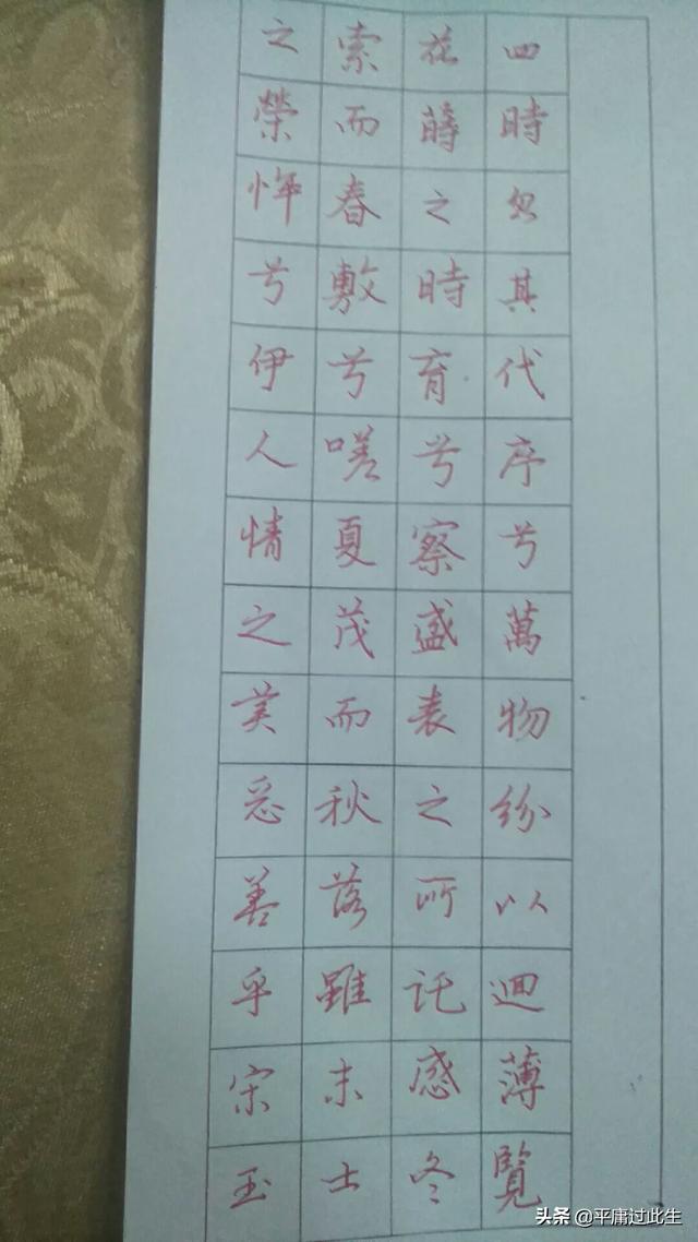 钢笔不好写了怎么改善(图8)
