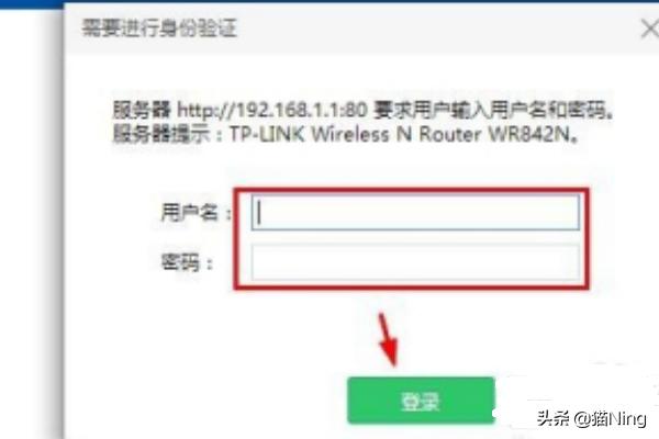 TP-Link路由器密码：如何修改与重置-tp-link路由器密码怎么重置