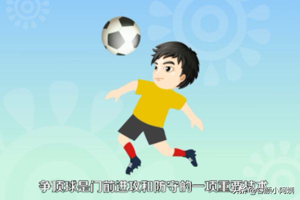 足球大佬怎么运球的图片