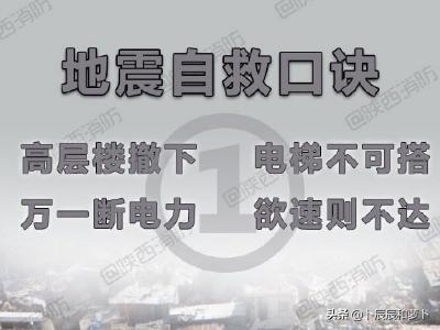 运动损伤自救小常识（健身房自救方法？）