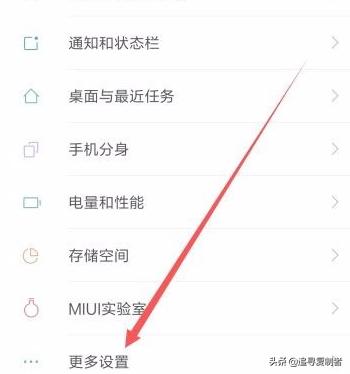 手机更改输入键盘
