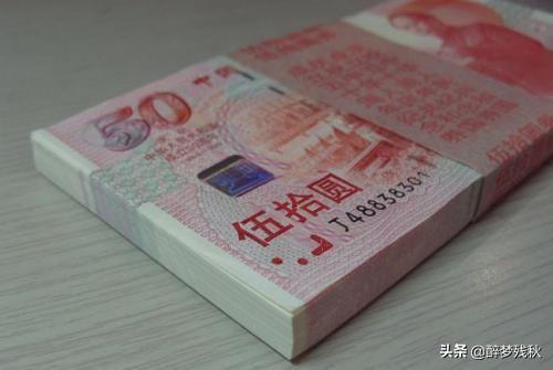 辛亥革命百年纪念钞辛亥革命百年纪念钞价格