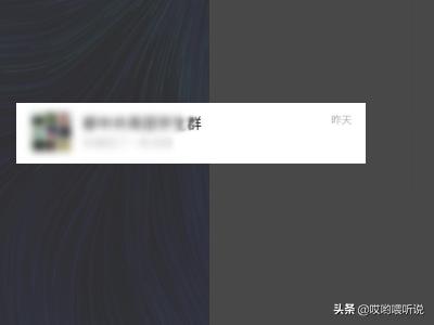 微信群发信息微信群发信息应该怎么发