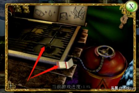 密室逃脱3攻略5 密室逃脱3攻略图解大全  第22张