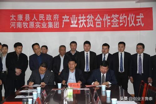 河南牧原股份有限公司好进吗？公司怎么样？