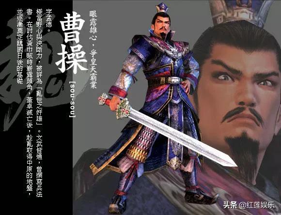 真三国无双 真三国无双起源-第2张图片-Game优搜