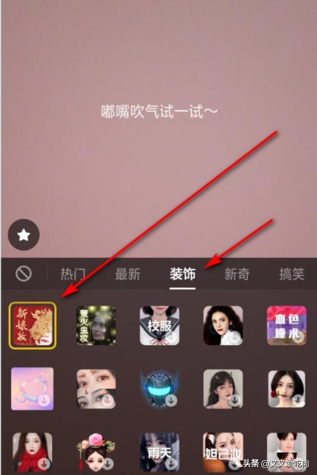 接新娘早妆和跟妆有什么步骤？