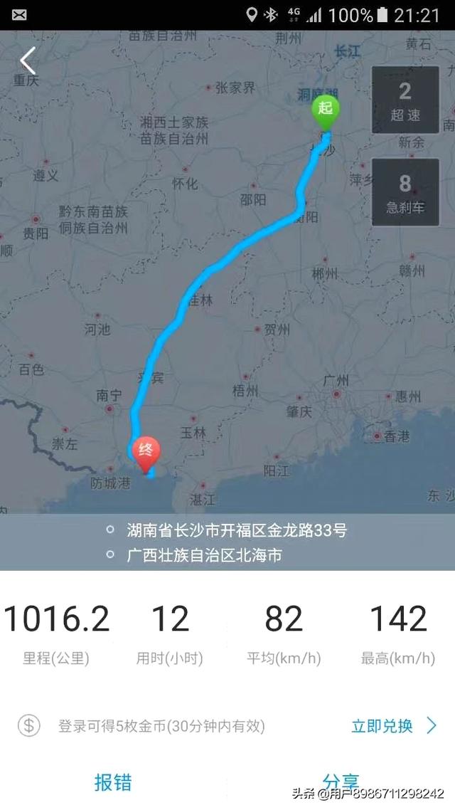 桂林北海自由行攻略-桂林和北海一起玩怎么安排