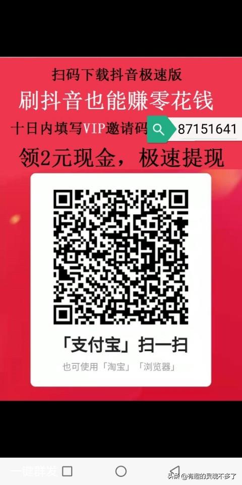 穷人如何创业致富