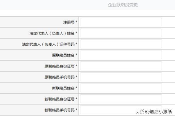 国家企业年审营业执照，国家企业年审营业执照官网