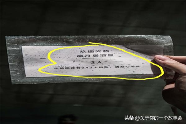 记忆重构攻略 记忆重构攻略图文-第8张图片-春华游戏网