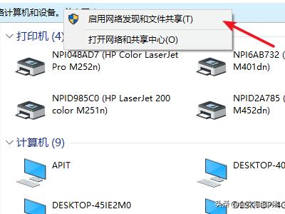 Win11找不到网络路径怎么办-win11找不到wifi网络