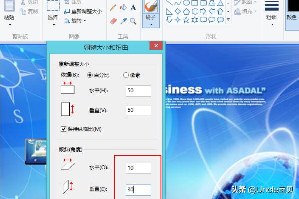 怎么改图片尺寸怎么改图片尺寸大小