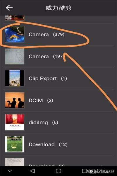 如何给手机搭配贴纸视频(图3)