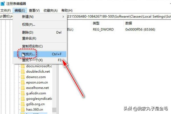 360网址导航（360网址导航主页手机版）