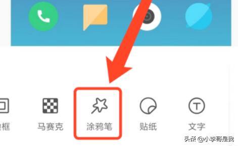 美图秀秀拍照攻略 美图秀秀拍照攻略在哪  第3张