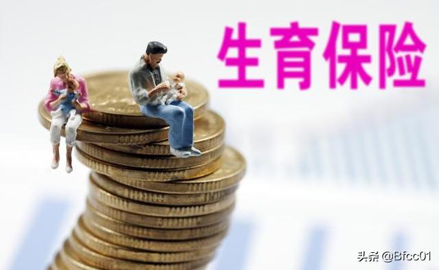 教师生育险报销标准2018年 教师生育保险怎么报销？