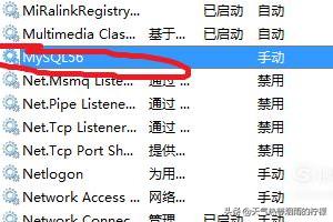 如何安全地关闭MySQL-如何安全地关闭Hyper-V?