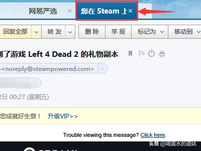 windows没激活会对游戏有影响吗 没有激活的游戏-第2张图片-春华游戏网