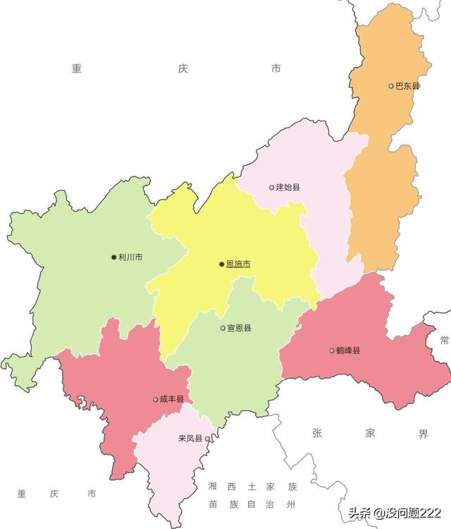 湖北省建始县，建始县是属于哪个市呀？