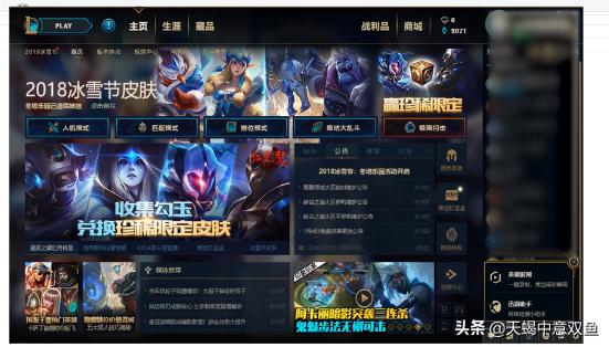 英雄联盟录制功能英雄联盟录制功能开关