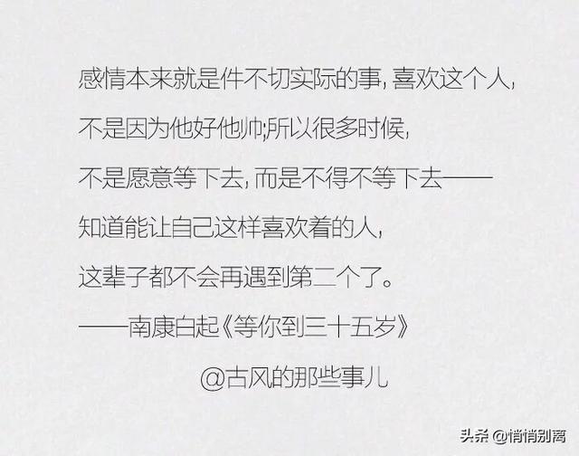 南康事件(为什么南康白起的事能引起如此大的轰动？)