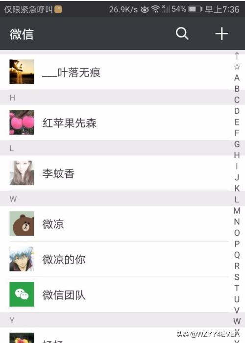 做微商如何找客源