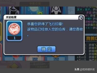 qq炫舞怎么样 怎么qq炫舞-第4张图片-随然AIR主题