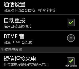 怎么屏蔽短信（短信拦截怎么设置？）