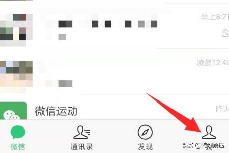 Win10怎么开启免打扰模式-win10怎么开启免打扰模式设置