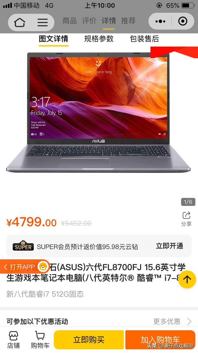 显卡型号排名（世界公认最强显卡？）