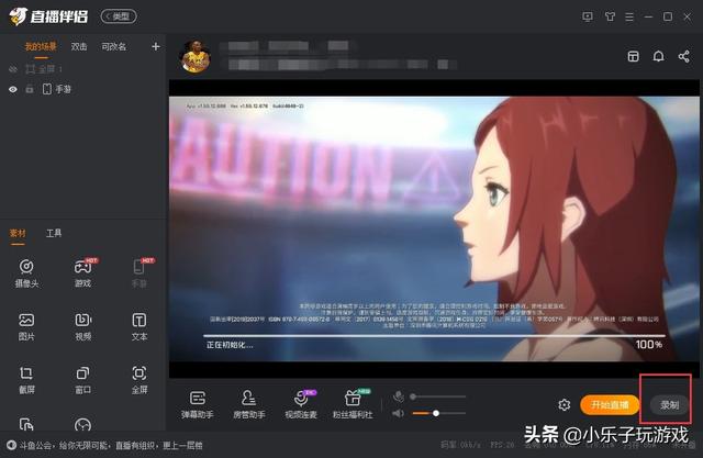 什么软件是拍摄游戏视频最好的软件？
