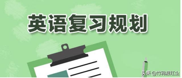 考研复习怎么保持学习