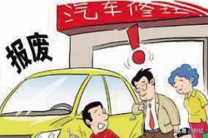 私家车一般买哪些保险就够了，私家车一般买哪些保险就够了多少钱