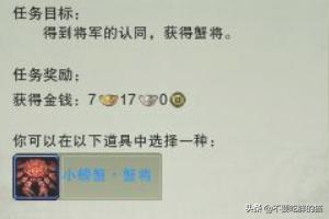 劍三寵物刷新?劍三寵物刷新時間!