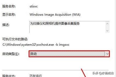 Win10相机打不开提示错误0xa00f4244解决方法