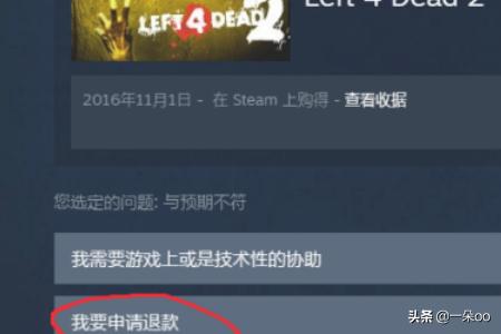小黑游戏（小黑游戏解说逃跑吧少年）