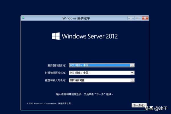 windows server 2012-windowsserver2012r2密钥激活码