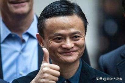 马云是如何创业成功的人呢视频讲解下载