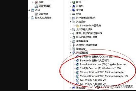 win7网卡驱动-win7网卡驱动在哪里