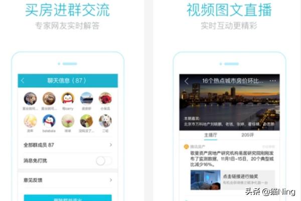 海外生活优选app，海外优选是真的吗