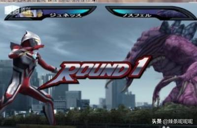 奈克瑟斯奥特曼游戏金手指代码 奈克瑟斯奥特曼游戏-第4张图片-1050游戏知识