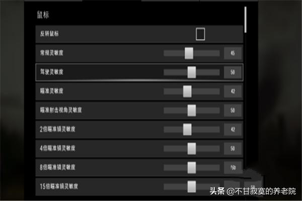 吃鸡怎么又腰射又开镜(图9)