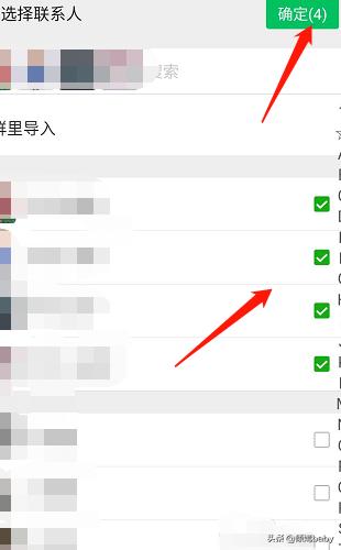 [微信怎么设置标签]微信如何设置标签？