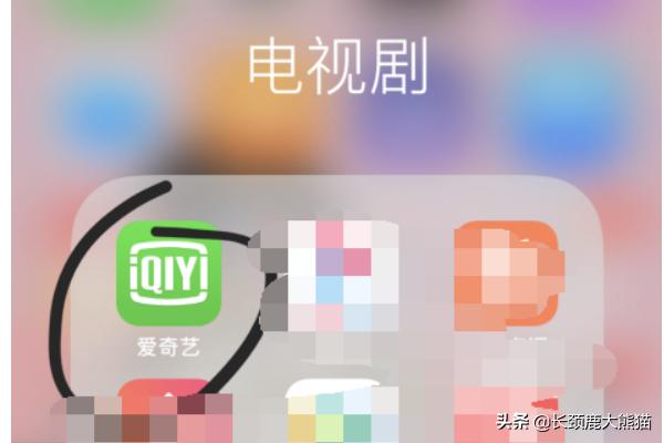 爱奇艺app官网爱奇艺app官网下载