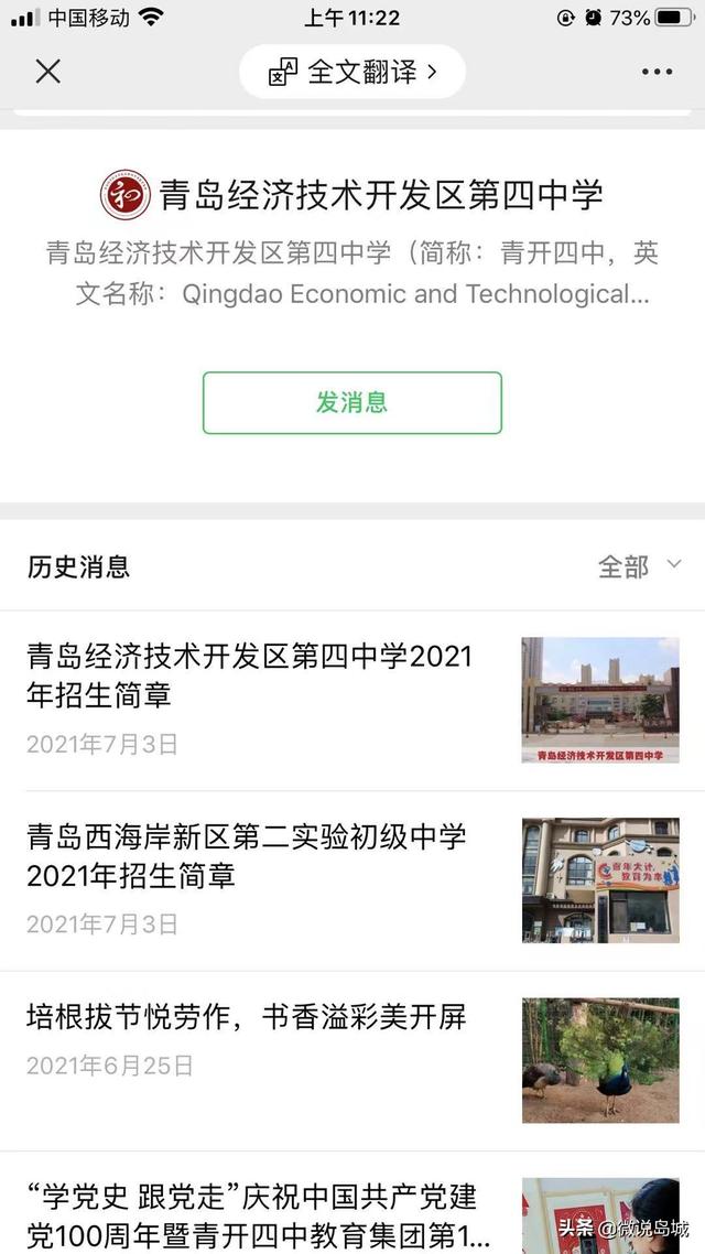 qing青岛中能-*-青岛中能吧