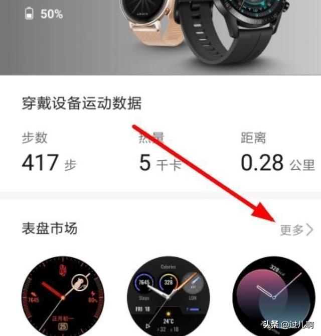 Apple Watch如何更换表盘壁纸，苹果手表自定义表盘的设置方法？：手表表盘壁纸