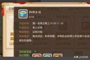 梦幻赚钱新攻略 梦幻赚钱新攻略大全  第5张