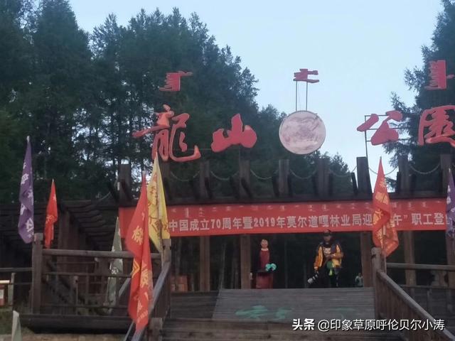 呼伦贝尔各个景点门票价格， 呼伦贝尔各个景点门票价格表