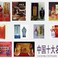 重庆婚宴用酒-重庆婚宴用酒推荐